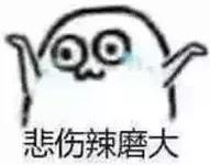 油腻中年人越来越年轻化，2岁大的孩子狂掉头发