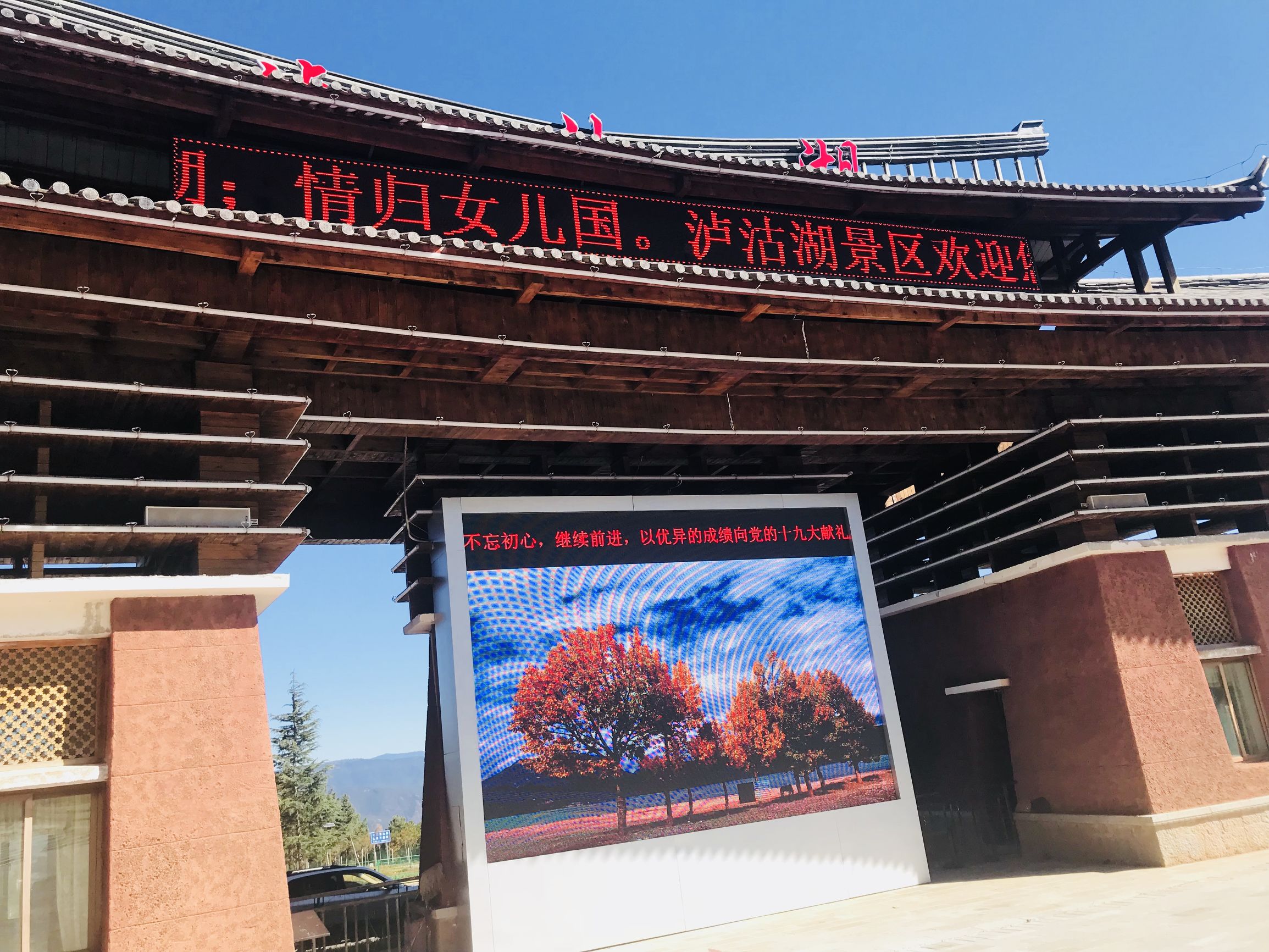 摩梭人，一个最会恋爱的民族，一生都在谈恋爱