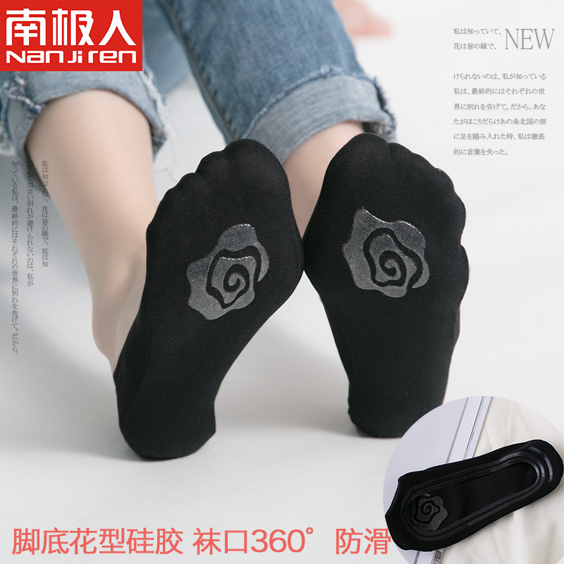 穿袜子老是往下滑,袜子老滑到鞋底怎么办