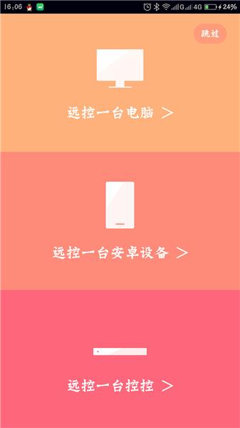 向日葵开机棒如何批量开机,向日葵开机棒硬件连接