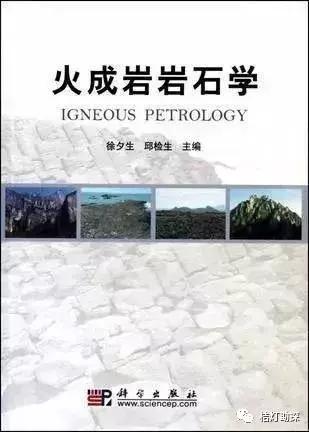 怎么样成为地质学家,如何成为地质学家