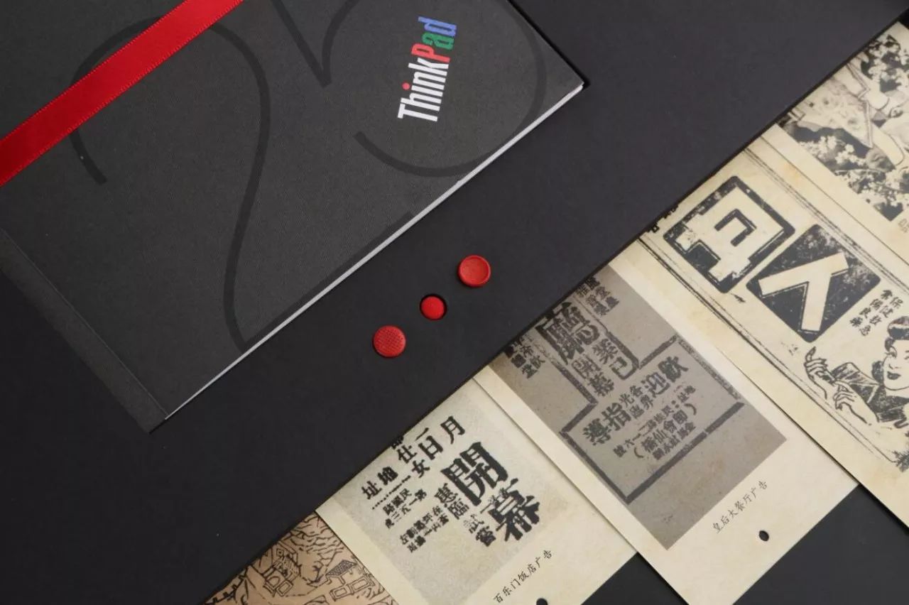 传奇之作：ThinkPad25年纪念版评测