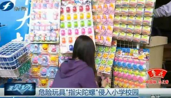 危险指尖陀螺,指尖陀螺有哪些安全隐患