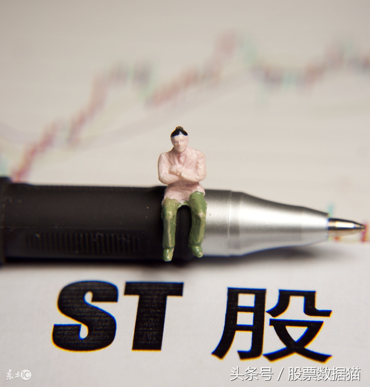 55家st公司,最新即将摘帽st股票