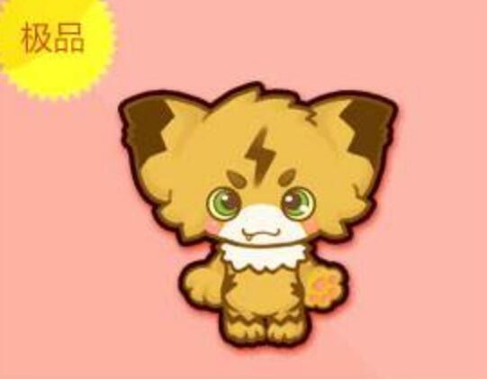 qq飞车飞虎王幻化4-5大概多少张,qq飞车飞虎王怎么获得