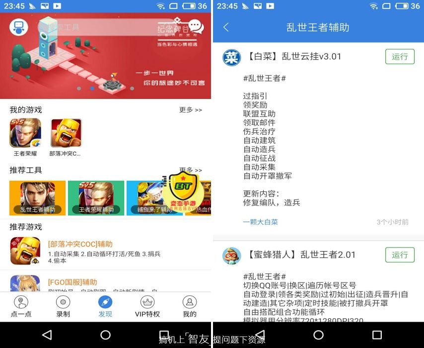 不懂编程可以做小程序吗,不懂编程也能开发app吗