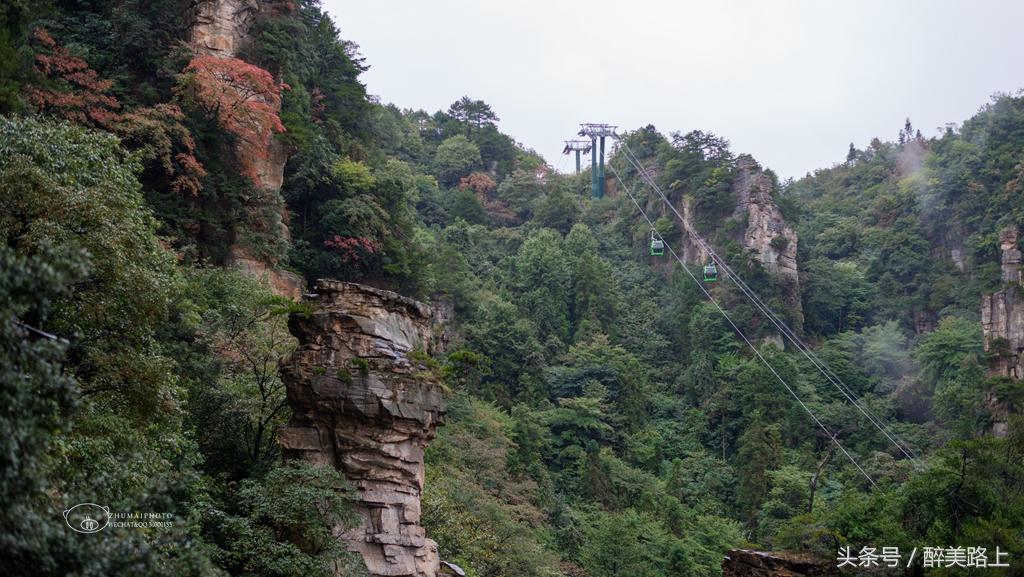 武陵源，秋之颂歌！