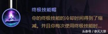 看完神威，无坚不摧S8新天赋皇子EQ+A秒后排