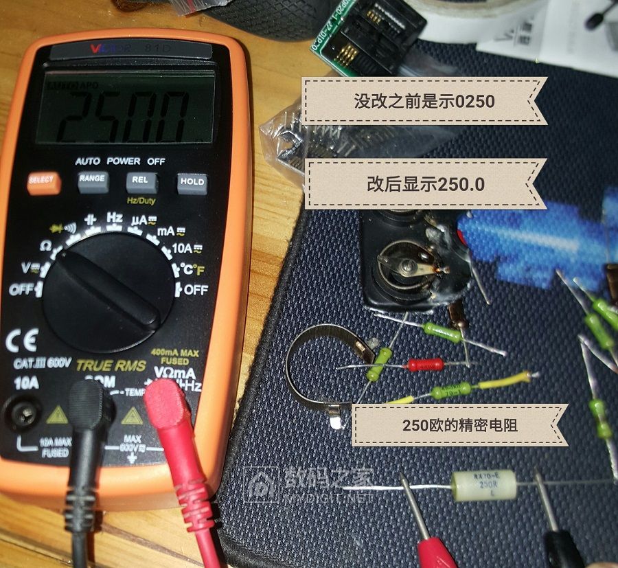 挖掘DTM0660芯片的潜能！用胜利VC81D新版学改最大数字9999