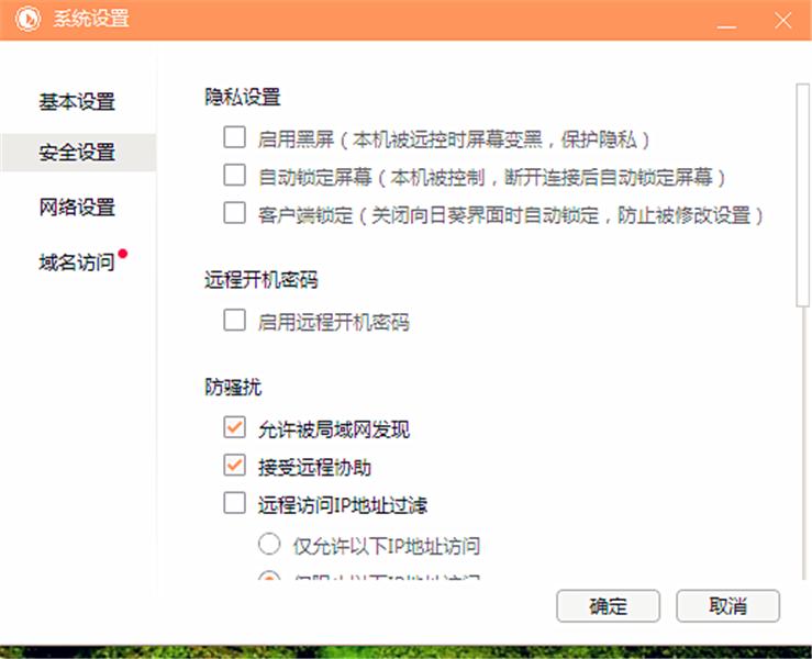 向日葵开机棒如何批量开机,向日葵开机棒硬件连接