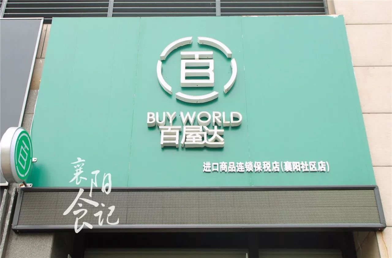 俄罗斯进口零食测评,你不能不知道的进口零食真相