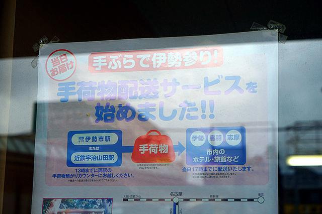 日本关西夏日赏——今夕传媒旅行家出品