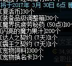 dnf劳动节礼包2022能回本多少,dnf2018春节套礼包省钱购买方案