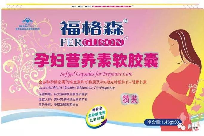 排行第一名的叶酸,怎么选择免费叶酸