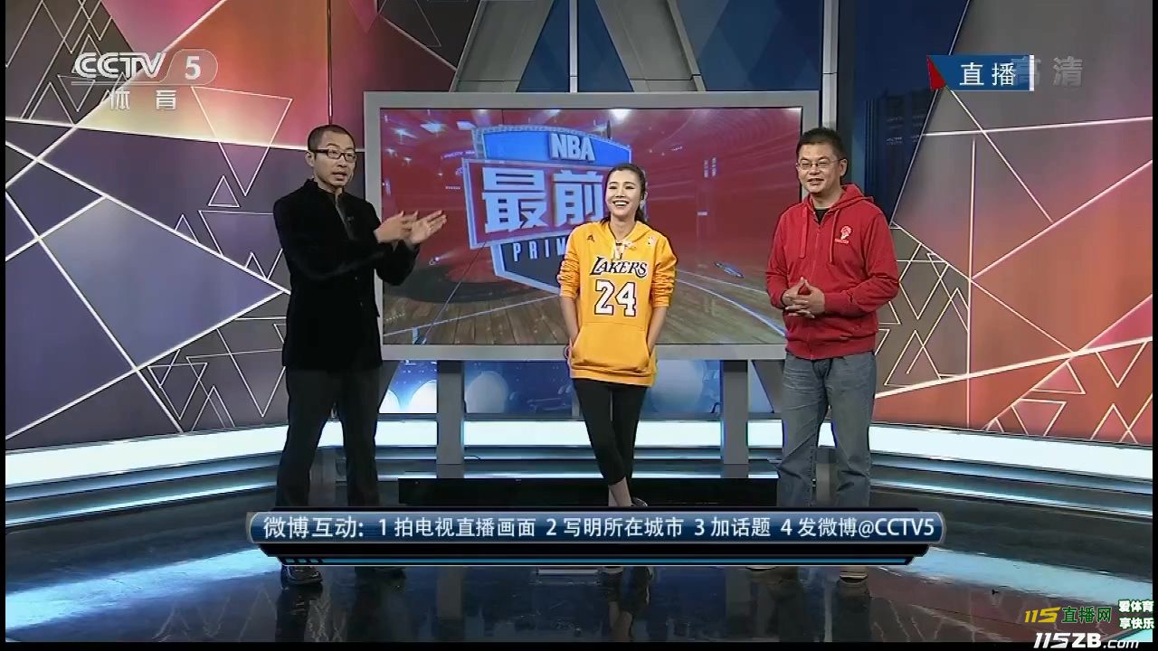 cctv5体育频道哪些栏目好看,cctv5哪些栏目好看