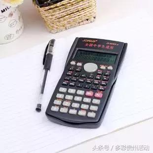 今天最新贵阳新闻,今天贵阳消息