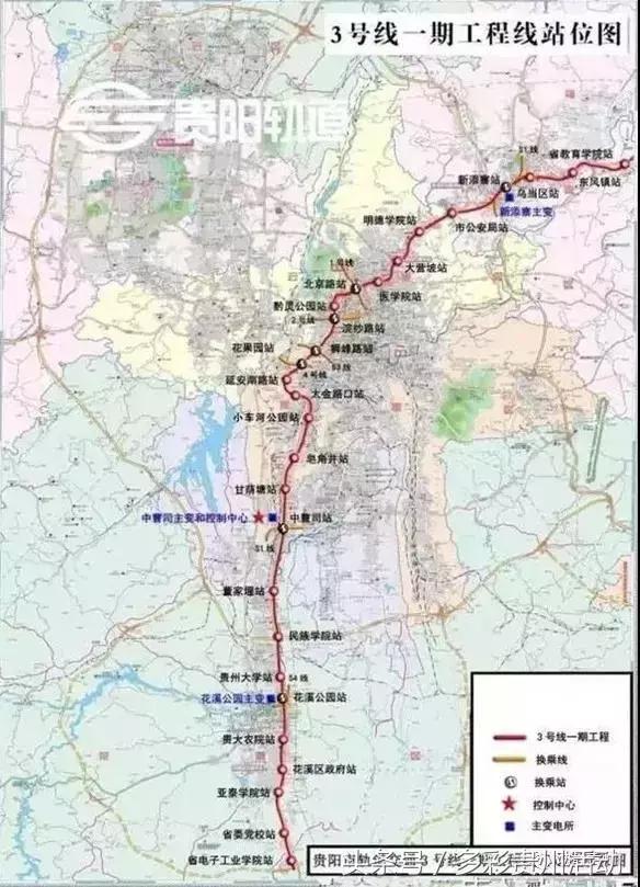 今天最新贵阳新闻,今天贵阳消息