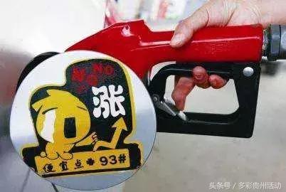 今天最新贵阳新闻,今天贵阳消息