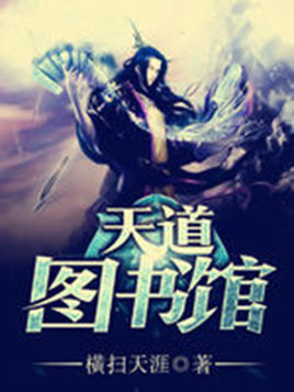 网络小说十大巅峰之作免费看,网络小说100大巅峰之作