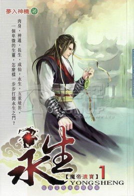 网络小说十大巅峰之作免费看,网络小说100大巅峰之作