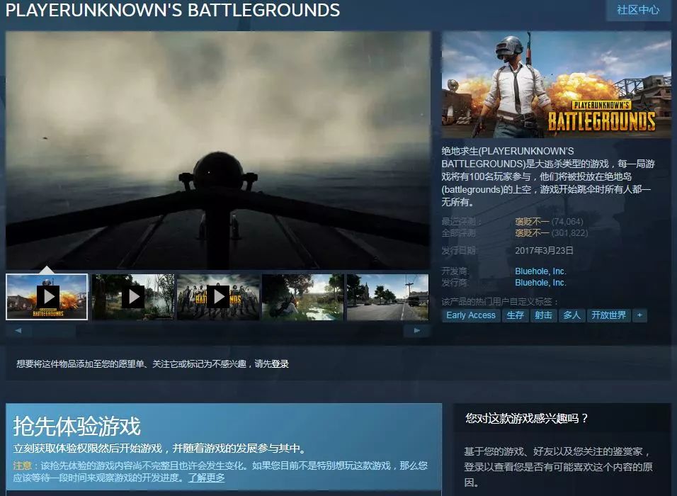 s1赛季和平精英吃鸡,s1专打太史慈