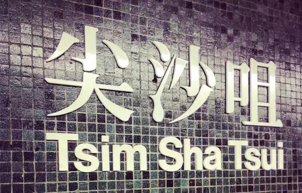 香港sasa购物推荐,去香港sasa店买哪些最适用