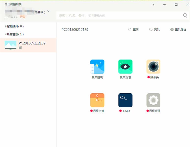 向日葵开机棒如何批量开机,向日葵开机棒硬件连接