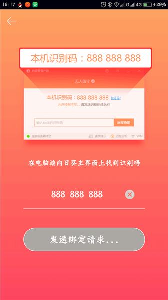 向日葵开机棒如何批量开机,向日葵开机棒硬件连接