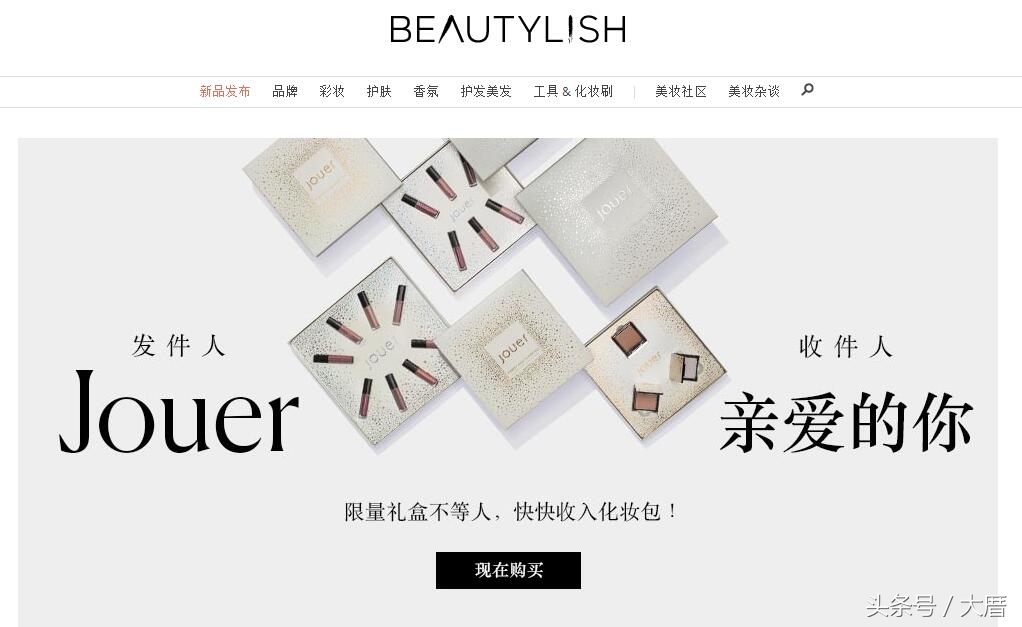 海淘美妆哪个平台便宜,美国美妆海淘网站