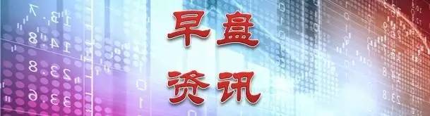2021年9月18日煤炭期货实时行情,神华期货实时行情分析