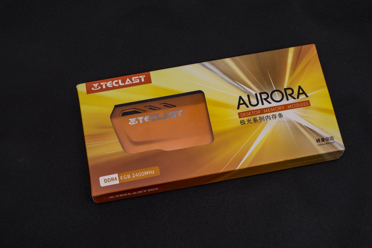 存储大厂刚出内存就发福利,2400就能超3200