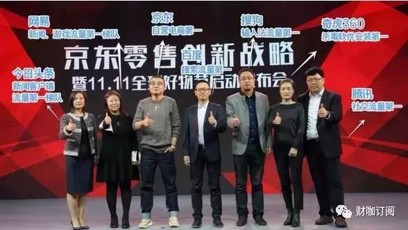 双11阿里,京东双11和阿里巴巴哪个厉害