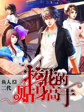 网络小说十大巅峰之作免费看,网络小说100大巅峰之作