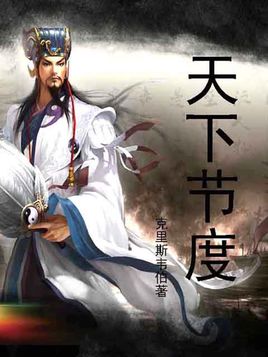 网络文学中经典穿越重生小说，精品连连神作满满，还有你不知道的