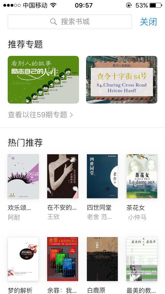 灏忎紬鍐烽棬鐨勭煭瑙嗛app,5娆惧皬浼楀張閫兼牸婊℃弧鐨勫疄鐢╝pp