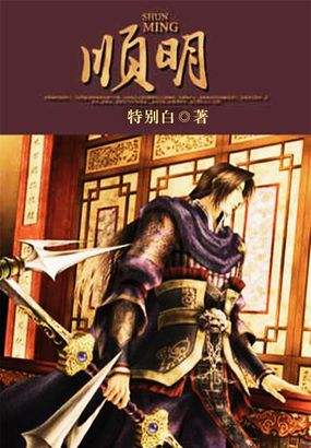 最经典好看的穿越重生小说,十大经典穿越重生小说最新无弹窗