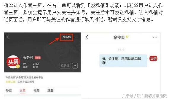 看图写话二年级下册全部看图技巧,小兔子和刺猬二年级看图说话写话