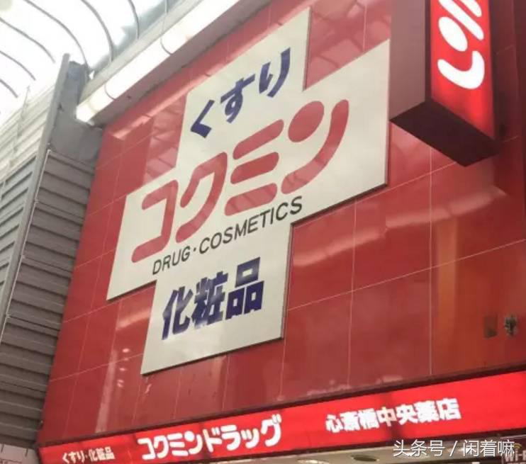 日本药妆店必买清单2023,最新日本药妆店必买清单