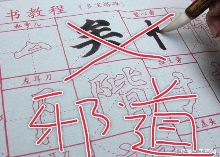 关于练字的一些小技巧1000字,成人练字最有效的方法用什么字帖