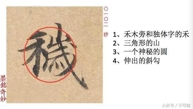 关于练字的一些小技巧1000字,成人练字最有效的方法用什么字帖