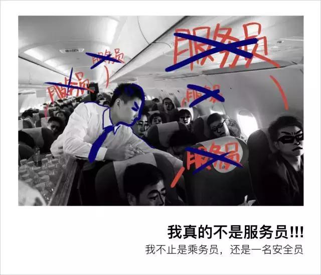 空姐经常熬夜需要补什么,空姐有多累视频