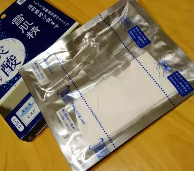 这么牛逼，这么嚣张？还敢抢范爷的风头？原来是你……