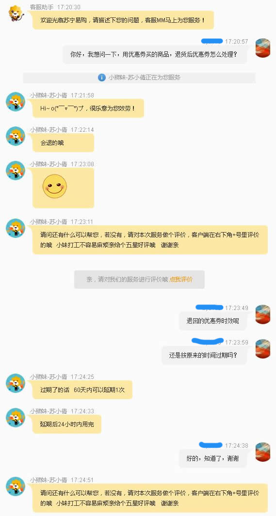 双11叠加优惠券退货怎么办,双11买东西退货优惠券能退吗
