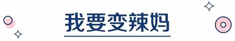 霍思燕怀孕抹什么油防止妊娠纹,霍思燕妊娠纹完整视频