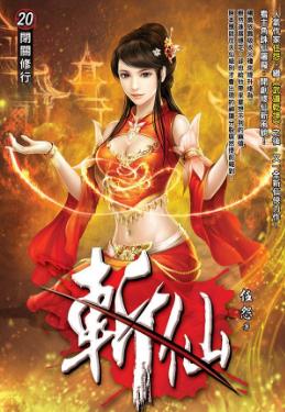 十大经典穿越重生小说全文阅读,三本高人气穿越重生必读小说