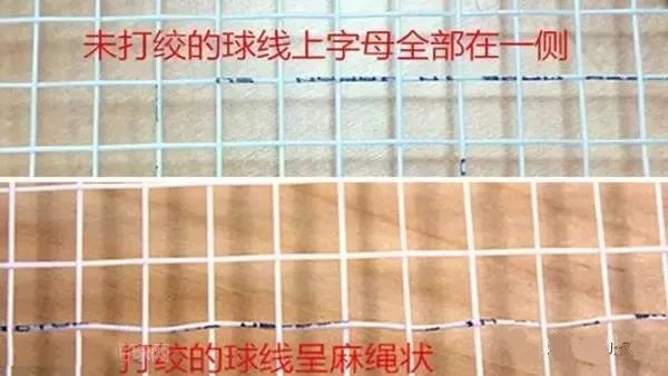 羽毛球断线不剪线修补,羽毛球拍子断线如何正确剪线