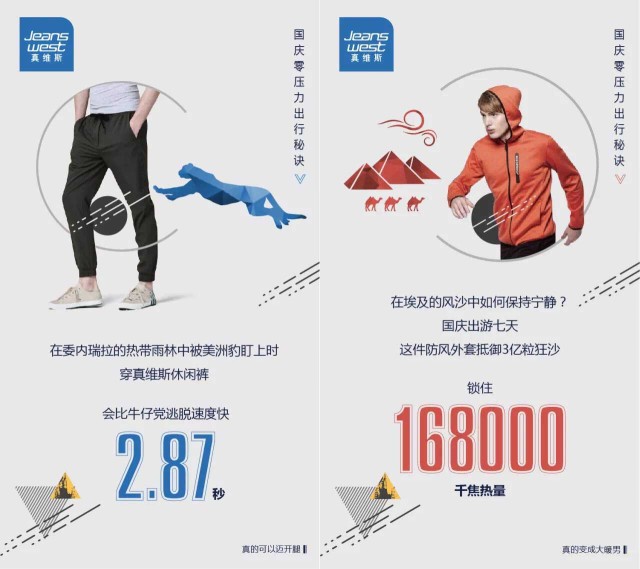 真维斯进步飞快,真维斯新款男装爆款2022新款棉服