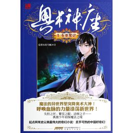 网络文学中经典穿越重生小说，精品连连神作满满，还有你不知道的