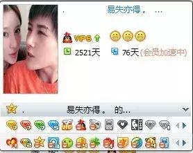 十年前的qq空间非主流黑历史,那些年非主流的炫酷qq空间