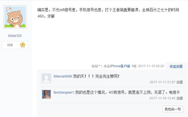 iphonex手机插入联通卡信号差,iphonex有信号打不出电话网络正常